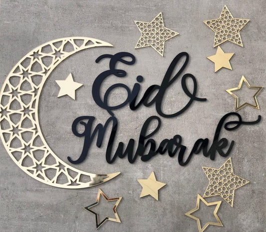 Eid Mubarak Islamic Wall Art