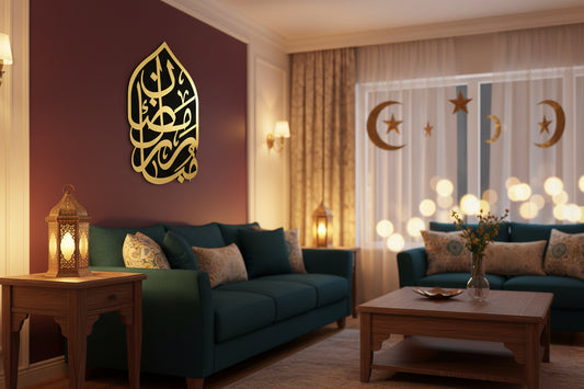 Ramadan Kareem Arabic Calligraphy Islamic Wall Art