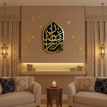 Ramadan Kareem Arabic Calligraphy Islamic Wall Art 25 cm x 40 cm