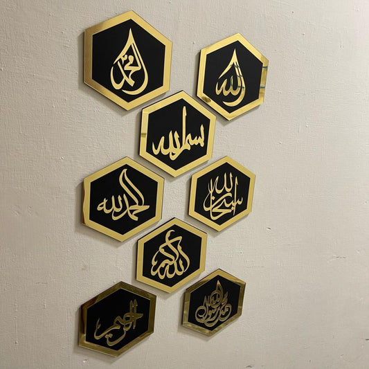 مجموعة ديكورات حائط إسلامية سداسية (ثماني قطع) 15 سم × 15 سم فن الخط الإسلامي