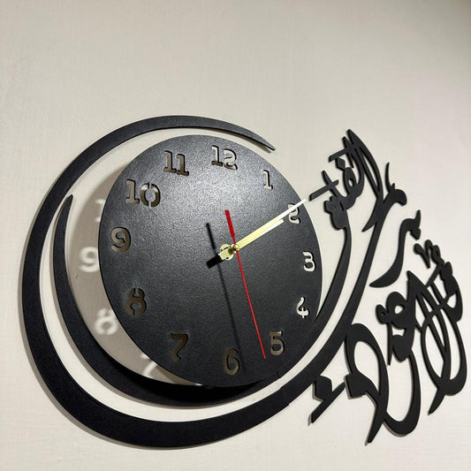 Islamic Wooden Wall Clock Qul Auzu Bi Rabbil Falaq Arabic Calligraphy Decor