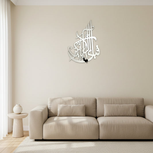 Decorative metal wall art with artistic designs on a light background
