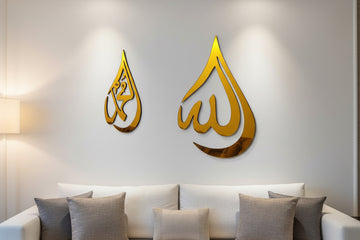 لوحة جدارية بتصميم خط عربي لفظ الجلالة "الله" واسم النبي "محمد" وديكور إسلامي مصنوع من الأكريليك، مجموعة من قطعتين (20 سم × 35 سم لكل قطعة)