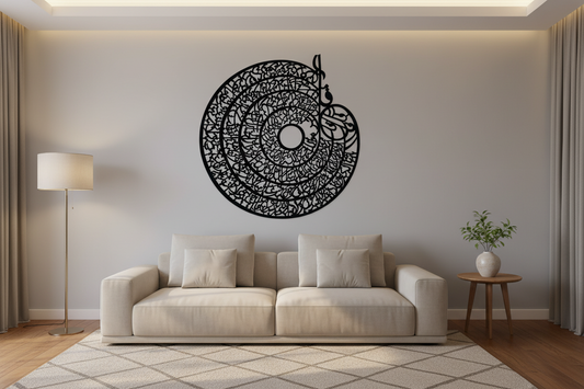 Islamic Arabic Calligraphy Wall Decoration, Muslim Home Decor, Arabic Wall Art KSA