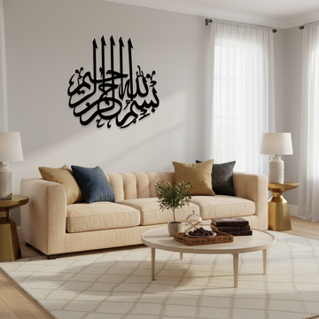 Bismillah Arabic Calligraphy Wooden Wall Art Islamic Decor