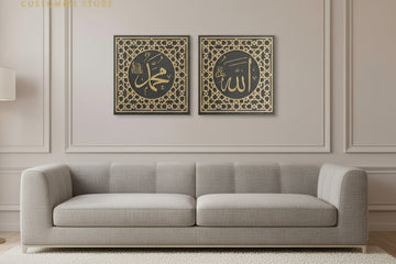 لوحة جدارية إسلامية من الأكريليك والخشب بعبارة "الله محمد" بالخط العربي 38 × 38 سم