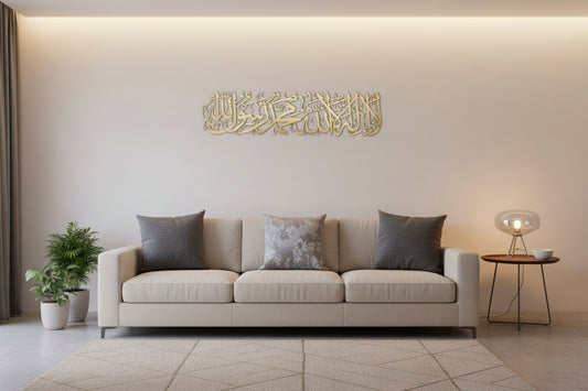 Kalima Islamic Wall Art Arabic Calligraphy Decor