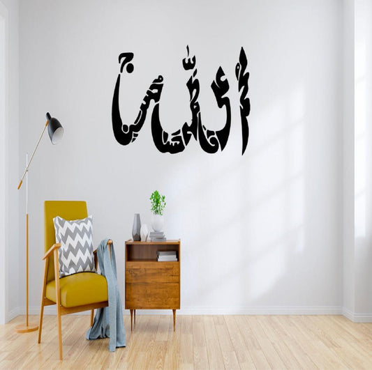 Islamic Panjtan Pak Wall Art Wooden Calligraphy Decor 30x30 CM Islamic Home Decor KSA