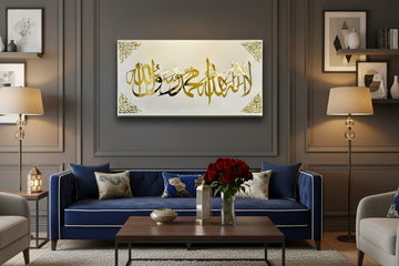 لوحة جدارية إسلامية أكريليك فن الخط العربي "كلمة" باللون الذهبي لديكور المنزل