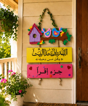 لافتة ترحيب عربية مخصصة – لوحة جدارية خشبية يدوية للمنازل السعودية