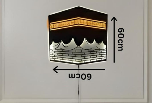 Kaaba Shareef Islamic Metal Wall Art 60 x 60 cm Arabic Calligraphy Decor