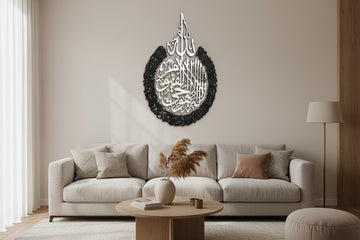 آية الكرسي فن جداري إسلامي خط عربي أسود فضي 81x60 سم