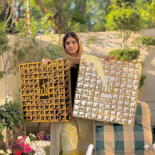 Premium Islamic Wall Art – Allah Calligraphy in Gold & White