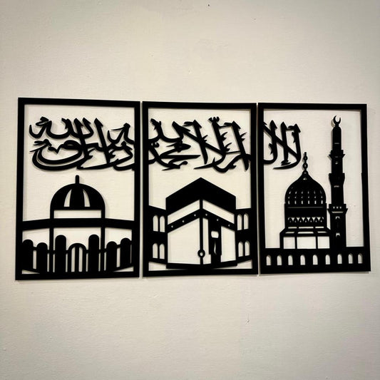 طقم لوحات حائط إسلامية بخط الكلمة من 3 قطع، ديكور عربي حديث 90 سم × 40 سم