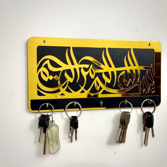 Bismillah Arabic Calligraphy Keychain Wall Holder Islamic Decor