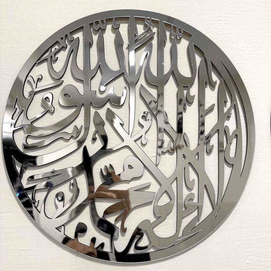 Kalima Shahada Arabic Circular Calligraphy Islamic Wall Art Acrylic
