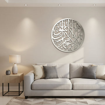 Kalima Shahada Arabic Circular Calligraphy Islamic Wall Art Acrylic