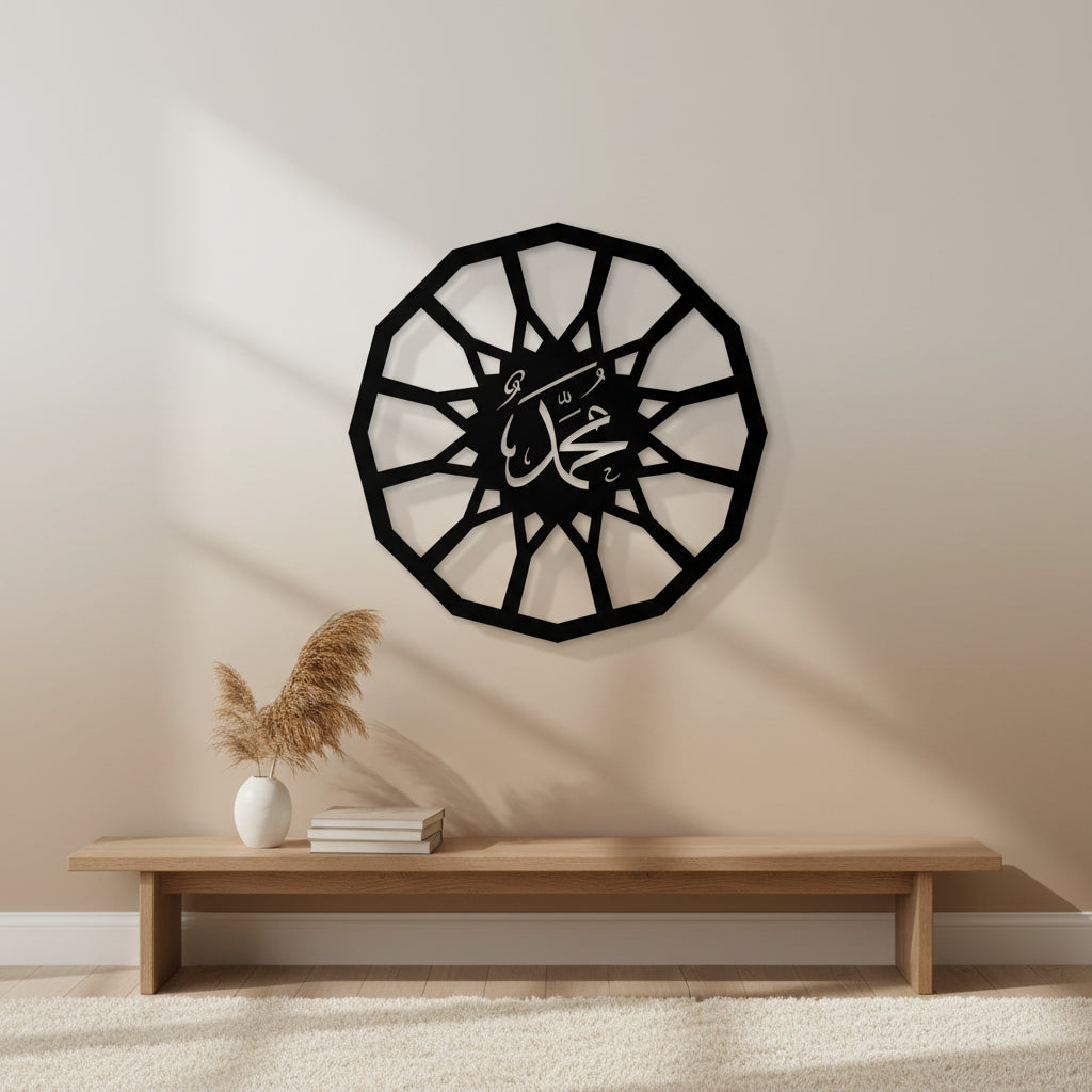 Islamic Wall Art Allah Muhammad Arabic Calligraphy Wooden Decor for ...