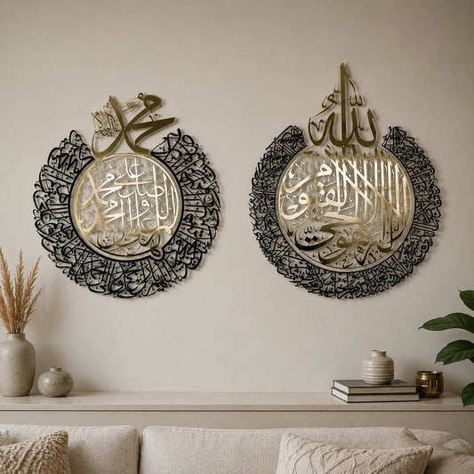 مجموعة لوحات جدارية معدنية إسلامية بلفظ الجلالة "الله" و"محمد" – ديكور خط عربي فاخر للمنازل السعودية