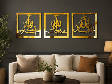 Set of 3 Islamic Calligraphy Wall Art Panels Premium Gold Acrylic Frame