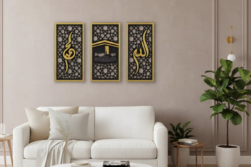 لوحات جدارية إسلامية من 3 قطع بتصميم "الله محمد مع الكعبة" باللونين الأسود والذهبي (خشب وأكريليك)