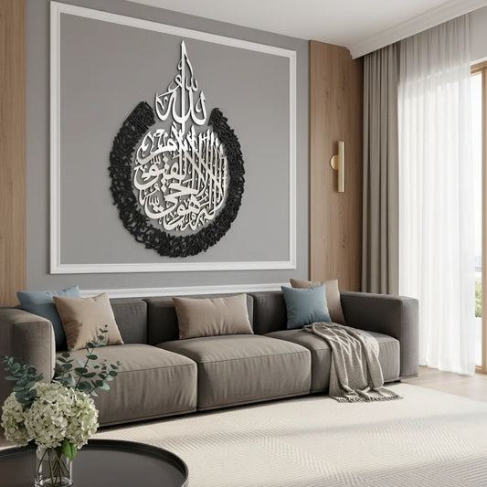 لوحة جدارية ثلاثية الأبعاد بالخط العربي طبقات ديكور عصري أبيض وأسود