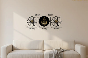 Allah Islamic Wall Art 3 Piece Set Black Gold Geometric Floral Design 38x38 cm Luxury Decor