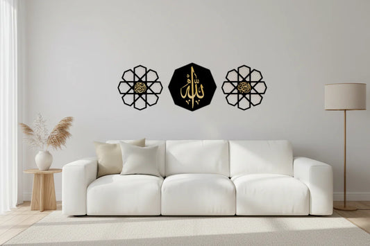 لوحات جدارية إسلامية "الله" طقم من 3 قطع تصميم هندسي نباتي باللونين الأسود والذهبي مقاس 38x38 سم ديكور فاخر