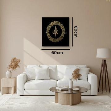 Ayatul Kursi Islamic Wall Art Circle Calligraphy 60x60 cm Luxury Islamic Wall Decor