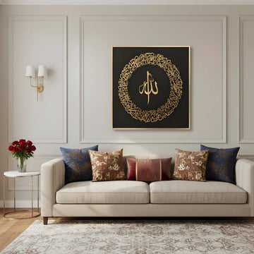 لوحة فنية جدارية بخط كلمة "الله" بتصميم دائري ذهبي 60 × 60 سم ديكور إسلامي فاخر للجدران