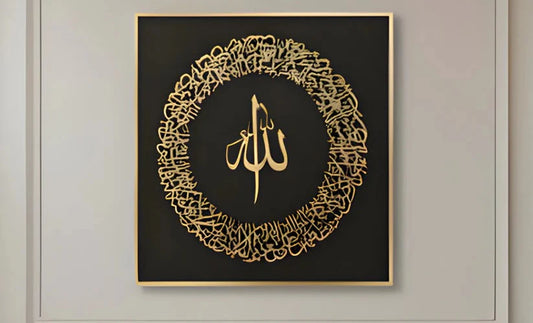 لوحة فنية جدارية بخط كلمة "الله" بتصميم دائري ذهبي 60 × 60 سم ديكور إسلامي فاخر للجدران