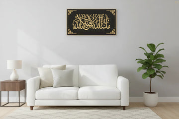 Mashallah Islamic Wall Art Black Gold Arabic Calligraphy Panel