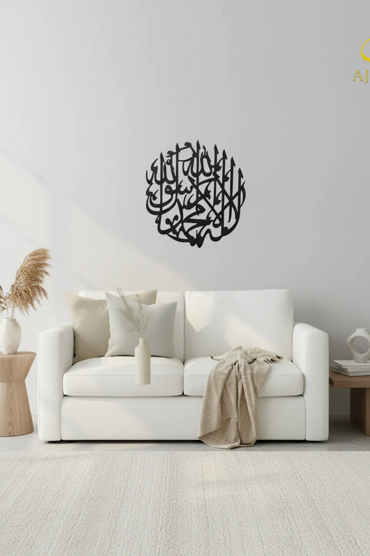 فن حائط خشبي كلمة الشهادة 60x60 سم