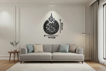 Bismillah Islamic Calligraphy Wooden Wall Art Black Round Decor