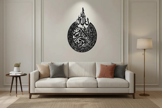 بسم الله فن الخط الإسلامي لوحة خشبية سوداء مستديرة للتعليق على الحائط