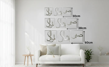 تصبر تشكر توكل ديكور جداري إسلامي معدني ثلاثي الألواح