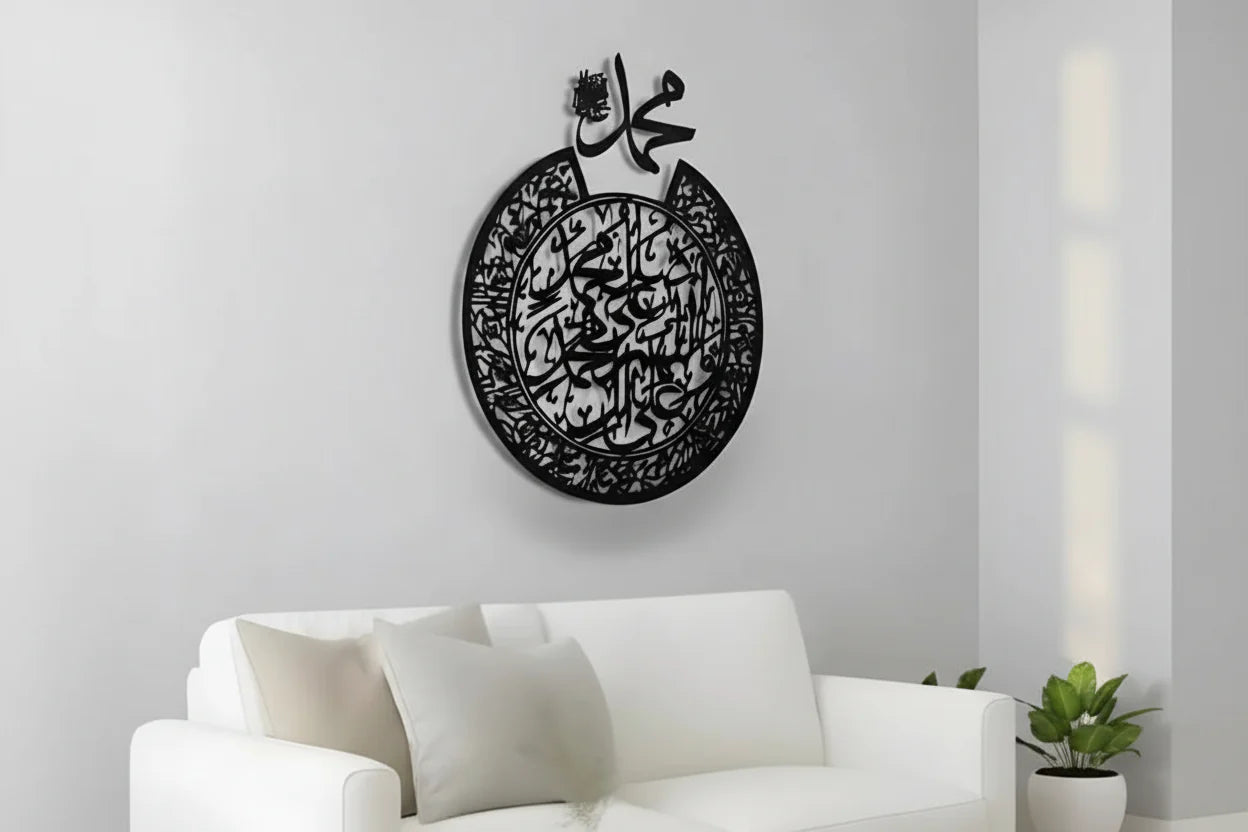 Muhammad ﷺ Circular Arabic Calligraphy Islamic Metal Wall Art for Muslim Home Decor