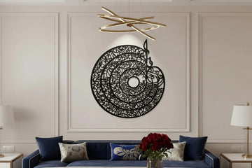 Muhammad ﷺ Islamic