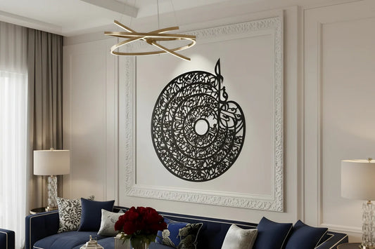 Muhammad ﷺ Islamic