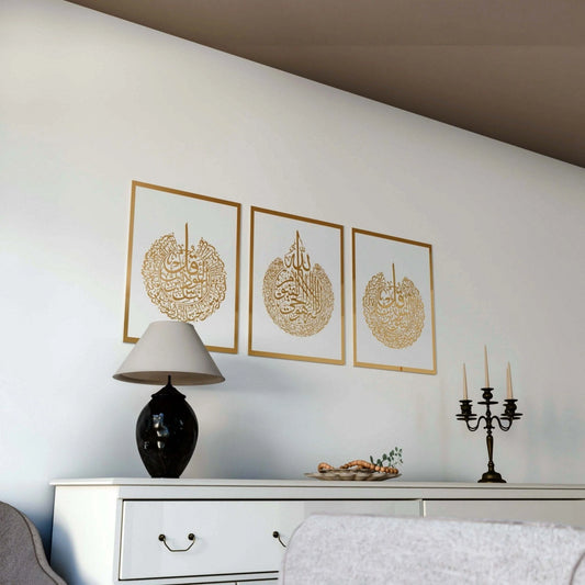 Set of Ayatul Kursi, Surah Al-Falaq, Surah An-Nâs | Islamic Wall Art