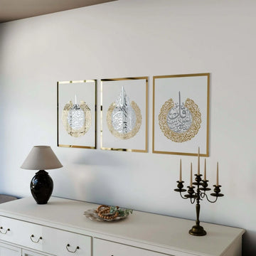 Set of Ayatul Kursi, Surah Al-Falaq, Surah An-Nâs | Islamic Wall Art