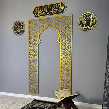 طقم لوحات جدارية إسلامية - خط عربي لله ورسوله وديكور المحراب