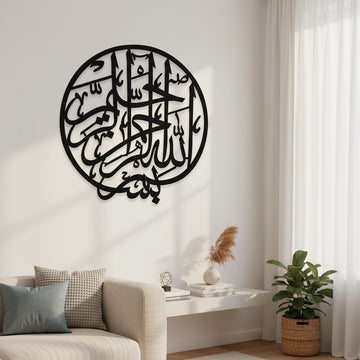 لوحة فنية جدارية خشبية بالخط الإسلامي ديكور حائط عربي إسلامي للمنزل
