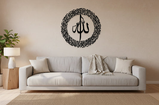 Islamic Calligraphy Wall Decoration, Arabic Calligraphy Home Decor, Muslim Wall Art KSA