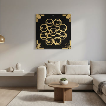 Loh e Qurani Luxury Islamic Wall Hanging  Islamic Wall Decor for Home KSA