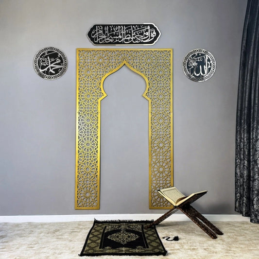 Islamic Wall Art Set – Allah Muhammad Calligraphy & Mihrab Decor