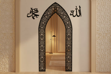 Mehrab Wall Art for Prayer Area Islamic Wall Decor Namaz Room Decoration KSA